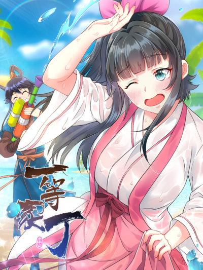 萝莉社萌系二次元漫画社区标志图标