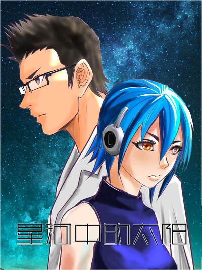 《星屑甜点屋》小满角色头像